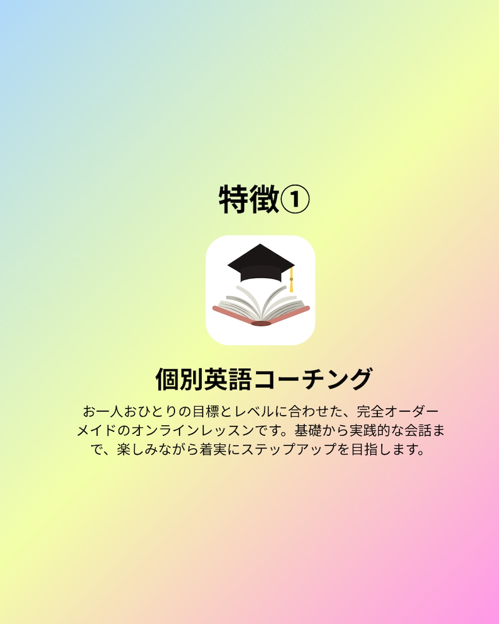 英検準1級！ナレーションや面接対策指導をします 4コマ描写も安心！答え方の型を掴んで合格まで完全伴走します イメージ3