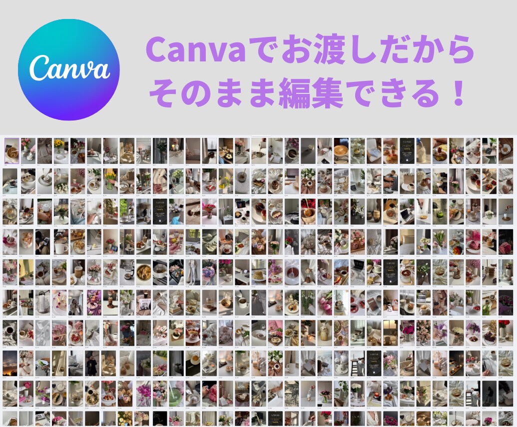 女性向け！顔出しナシの動画素材を提供します 2000個の大量動画！Canvaでそのまま編集できる素材集 イメージ3