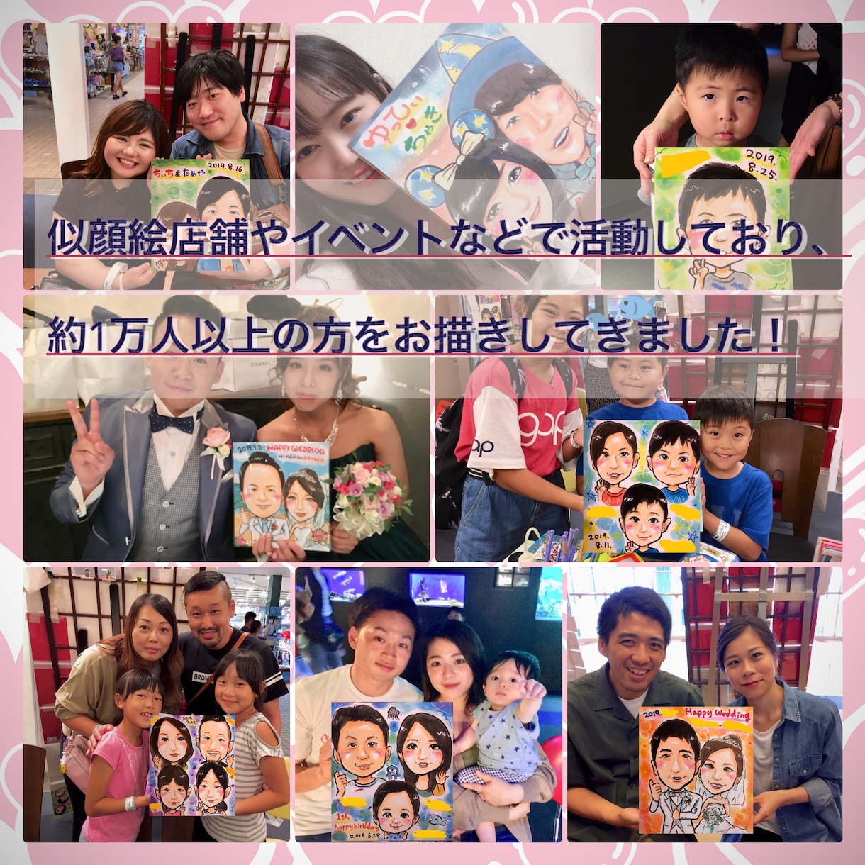 販売数1000件超!可愛く似てる似顔絵お描きします ウェルカムボードや記念のプレゼント等にいかがですか？ イメージ9
