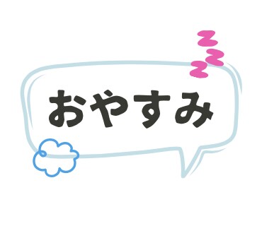 3日間ゆっくりとあなたのペースに寄り添います 雑談、悩み、話したいことに向き合い明日からの不安をなくします イメージ9