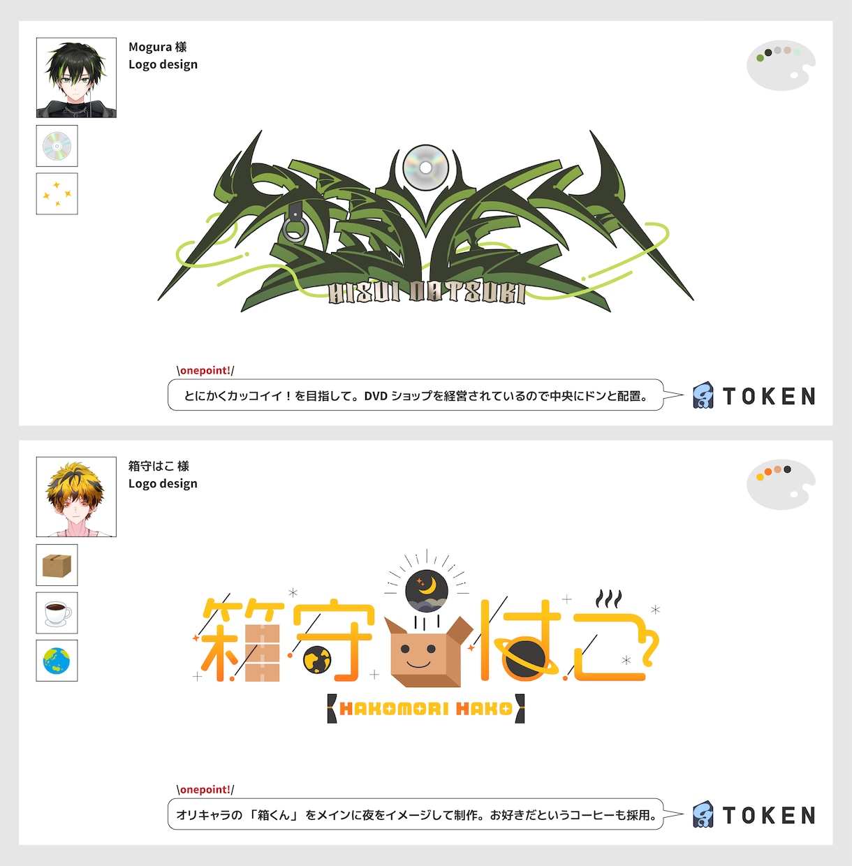 商用利用可！VTuber/配信者様向けロゴ作ります 丁寧なヒアリングで安心！初めてのご依頼にも！！ イメージ6