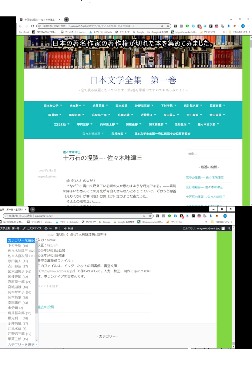 著作権切れ作家の作品をＷＰで編集し安価で提供します 値下げ実施20%OFF。 漢字にはルビを振り太い文字を使用。 イメージ5