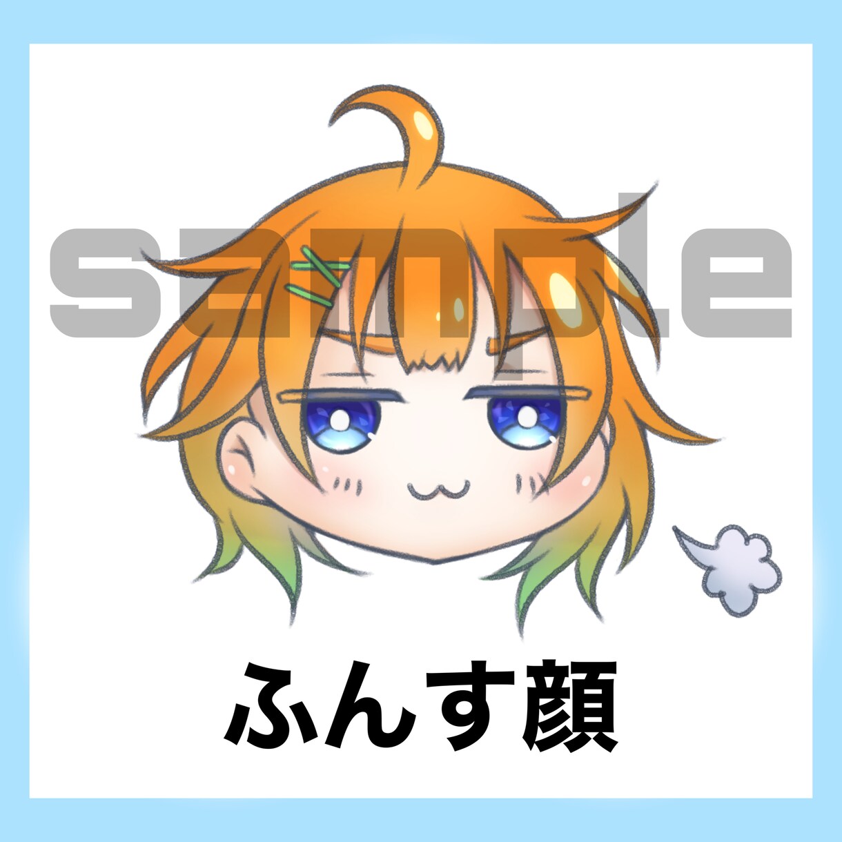商用利用OK！ポップなデフォルメ顔アイコン描きます 細かい指定OK！納品までの過程も相談できます！ イメージ2
