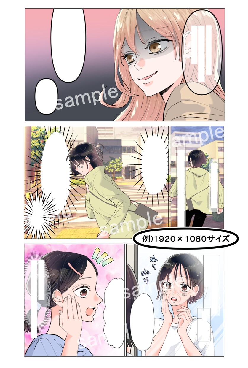 商品PR（YouTube、LP広告）の漫画描きます 商業漫画家が華やかで分かりやすい画面構成に仕上げます！ イメージ6