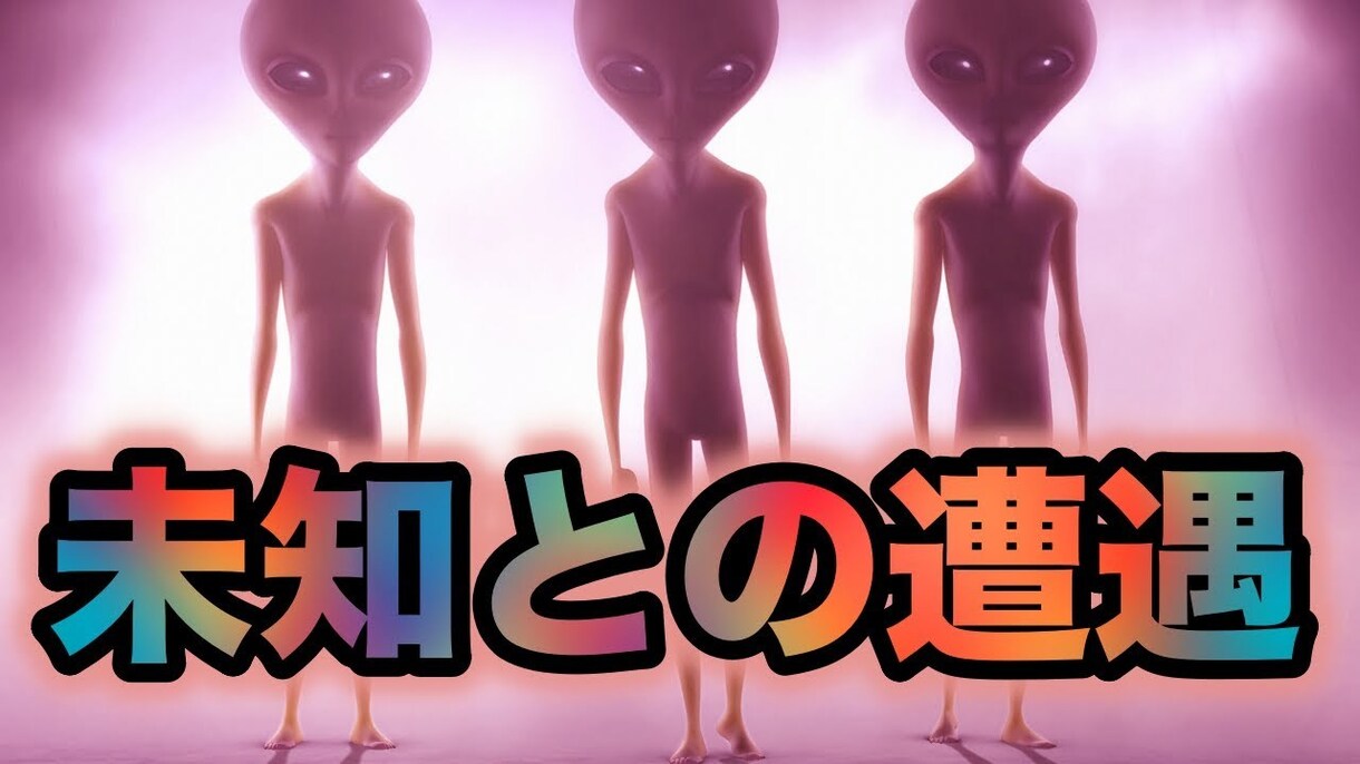 魅力的なYouTube動画サムネイルを制作します 思わずクリックしたくなるサムネイルをお安く提供致します！ イメージ8