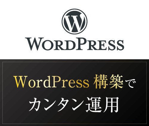 戦略型HP！目的を明確にしたサイトを制作します WEB集客、事業ブランディングなど”課題”をサポート イメージ4