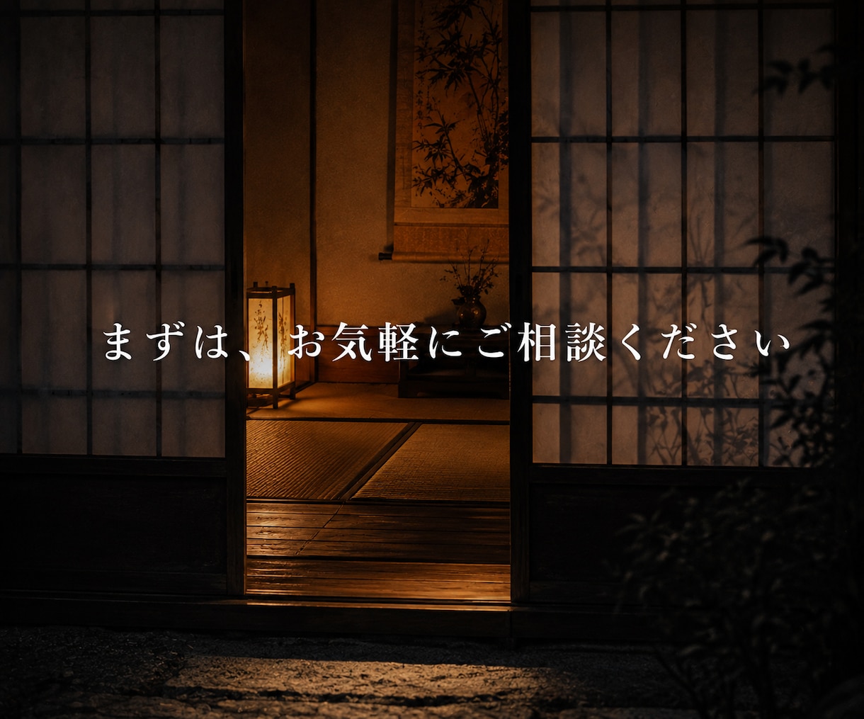 強力縁結び【良縁を結ぶ陰陽の儀】5日間ご祈祷します 復縁・音信不通・成就しない恋を五日間で結び直す イメージ10