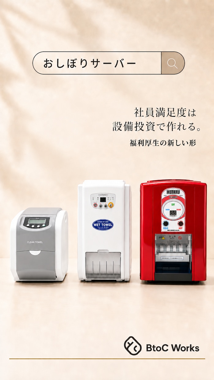 商品やお店のバナーを作成します 見せたい情報を整理した、伝わるバナーに イメージ2