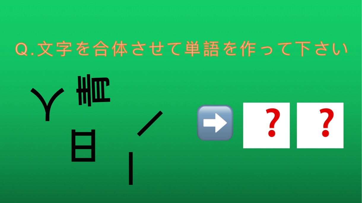 30分コース、日本語マンツーマンレッスンします 海外・国内両方にて、日本語指導経験あり イメージ2