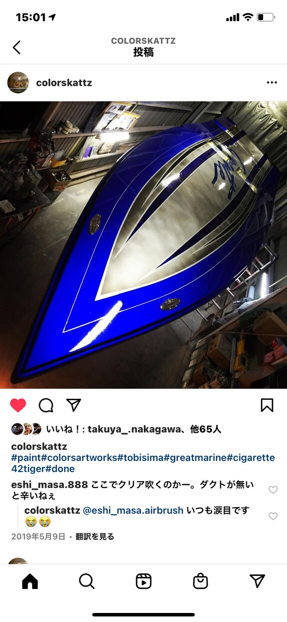 パワーボートペイントデザイン致します 大物ペイントデザイン、ペイント、壁画塗装致します。 イメージ4