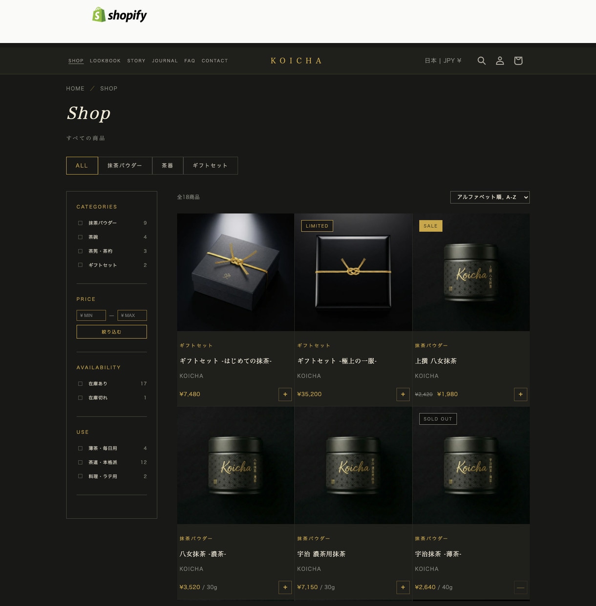 Shopifyで運用しやすいECサイトを作ります 初期設定から商品登録・公開まで、まるごとおまかせください！ イメージ6