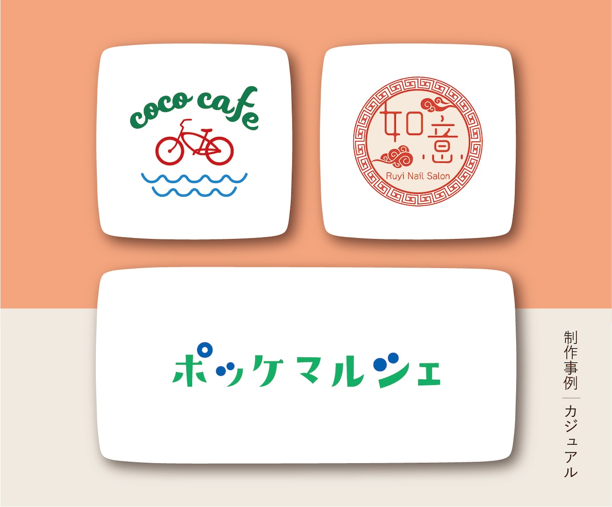 想いをカタチに。オリジナルでロゴを制作いたします 起業などでロゴが必要な方へ。初めての方もサポート致します。 イメージ6