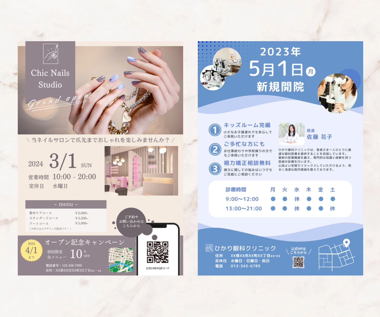 短納期、低価格で心惹かれるチラシを制作します お忙しい方、すぐに必要な方必見！短納期でお作り致します！ イメージ2
