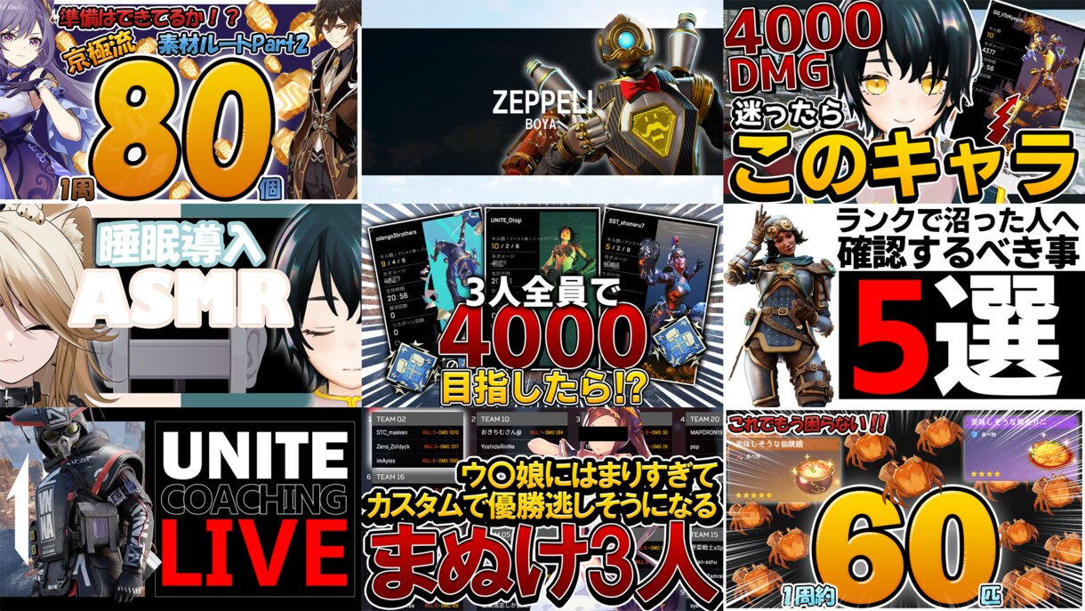 Youtubeのサムネイル作成いたします ch登録0→3万にしたサムネイル師がデザインします！ イメージ3