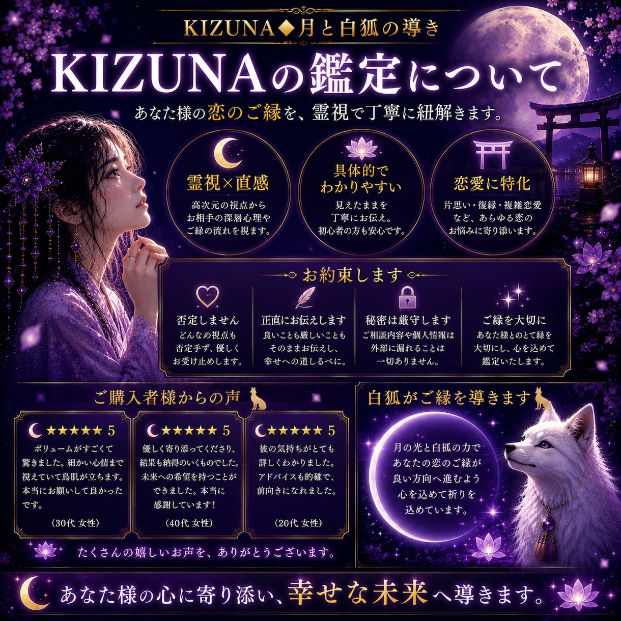 今もあなたを忘れられない人◆特徴・本音を霊視します その人は誰？◆過去のご縁を辿り人物像と想いを視ます イメージ8