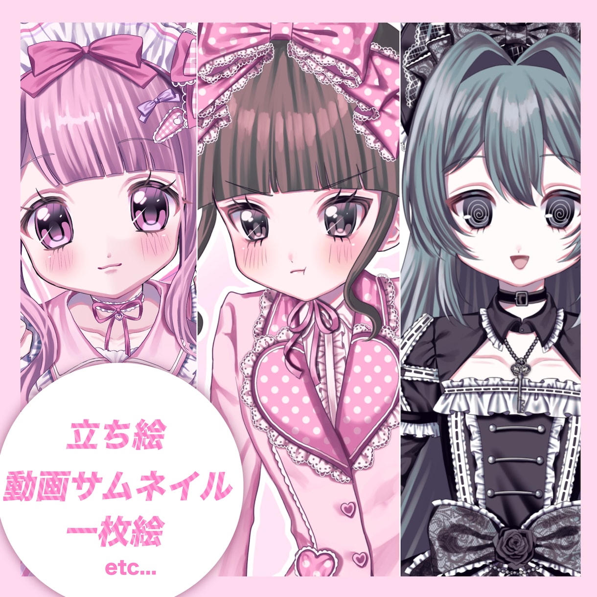 とっておきの可愛いをお届けします かわいいに溢れたイラスト制作させていただきます！ イメージ1