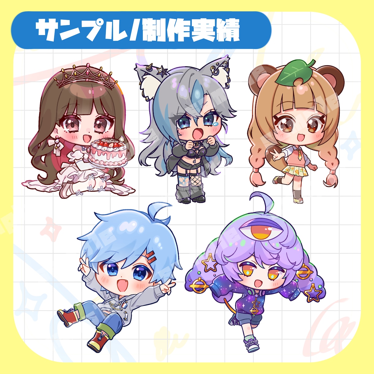 ミニキャラ(デフォルメ・SD)イラスト制作します ★ポップで可愛い！サムネ/グッズ/アイコンなどにも！ イメージ5