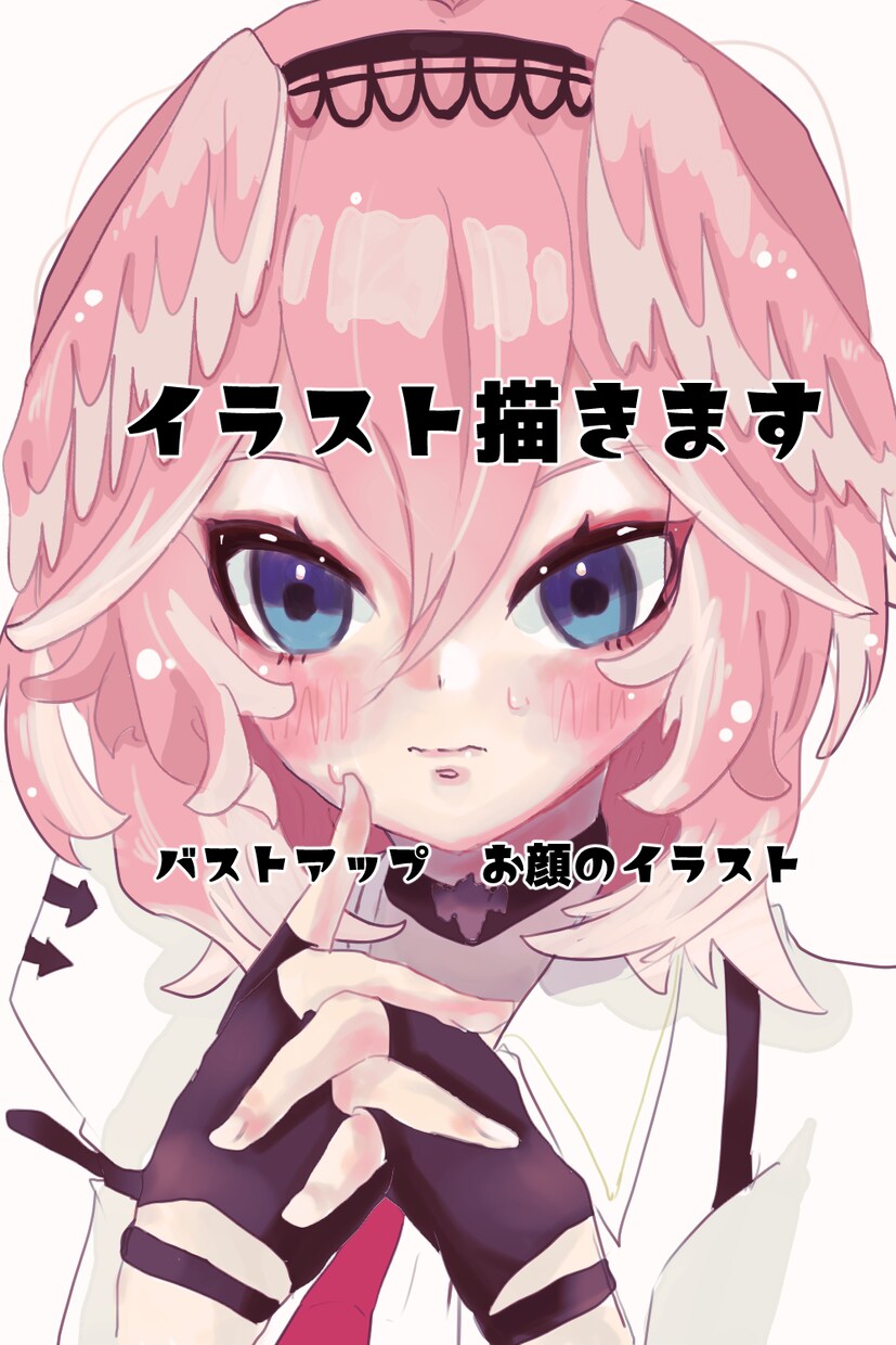 バストアップイラスト描きます 自己満クオリティバストアップイラスト描きます♩ イメージ1