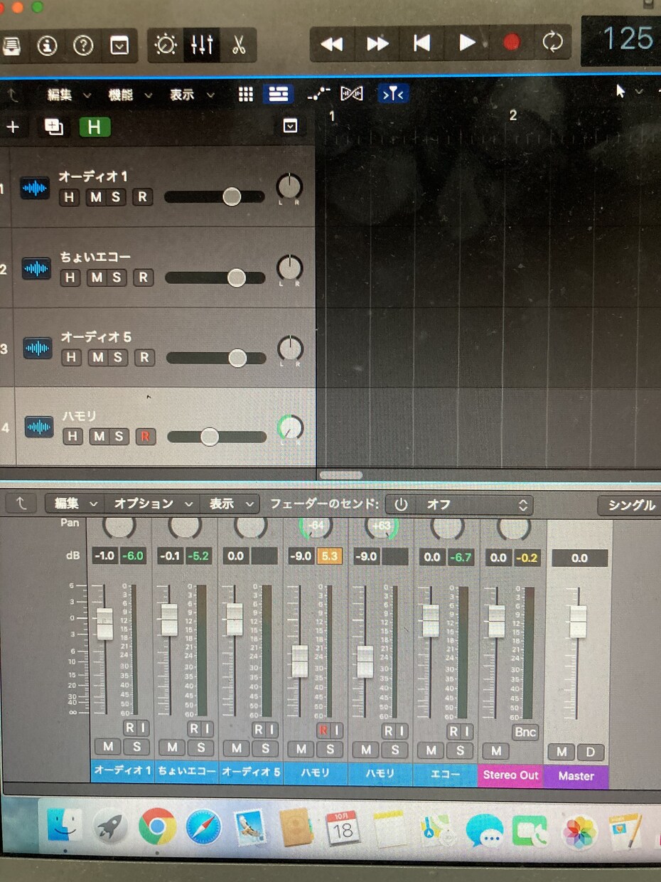 安くコミコミで歌ってみたMIXします 歌い手をすぐに始めたい、安価でミックスしてほしい方必見！！ イメージ2
