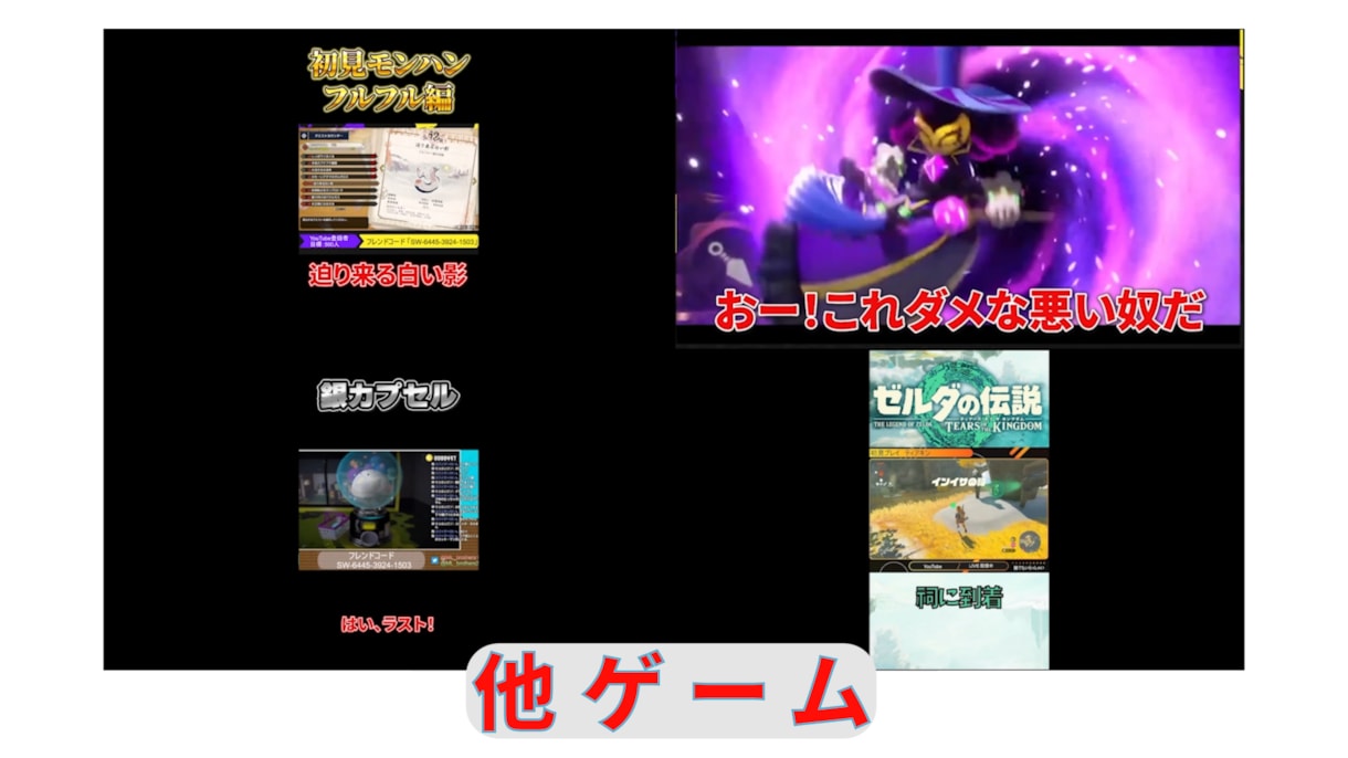 最短1日　ゲーム配信の切り抜きをやります テンポよく魅せるYouTubeショート・TikTok対応 イメージ8