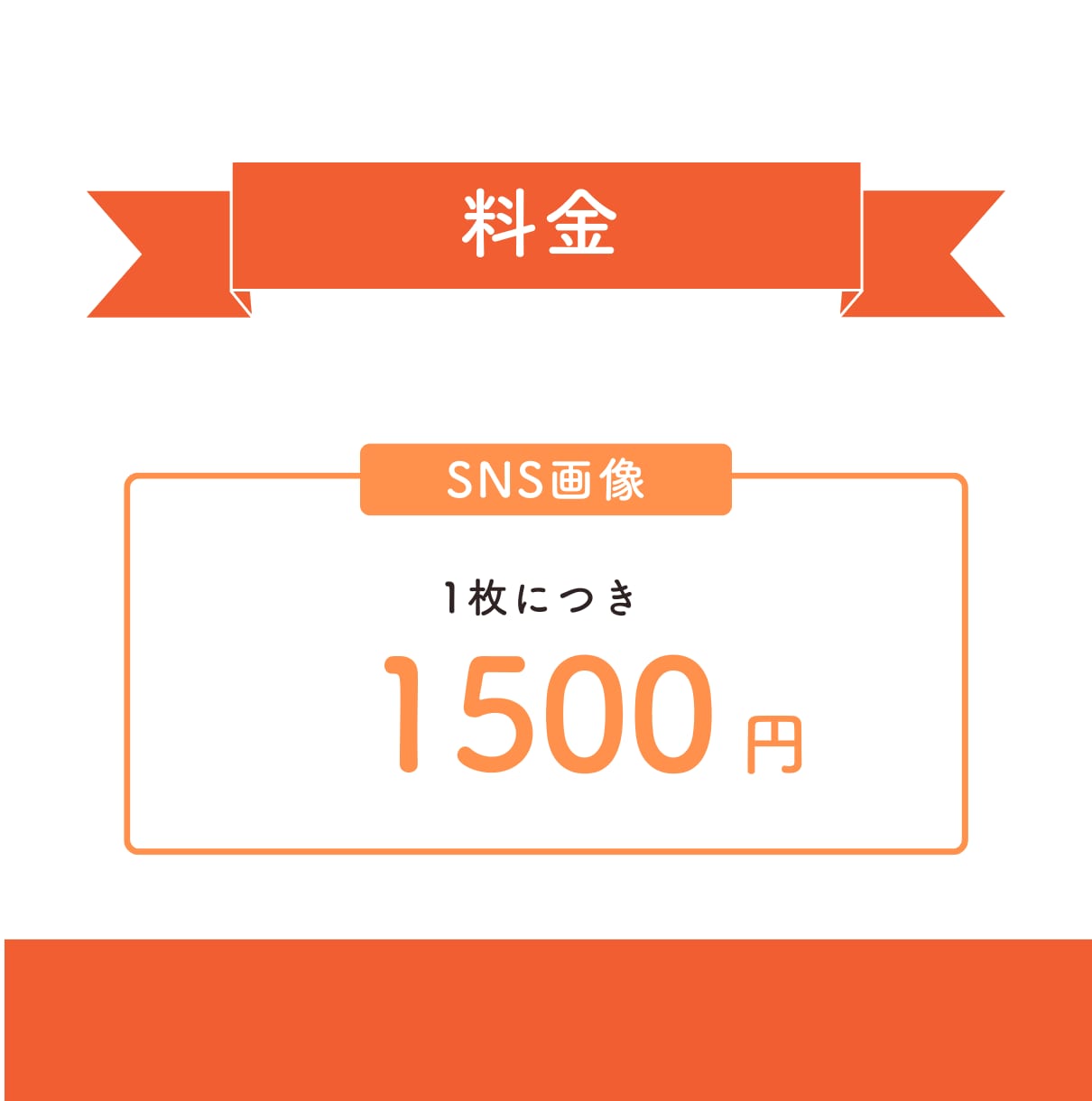 10名様限定低価格！高品質なバナー作成します Canvaデータ付き！グッと目にとまるデザイン イメージ2