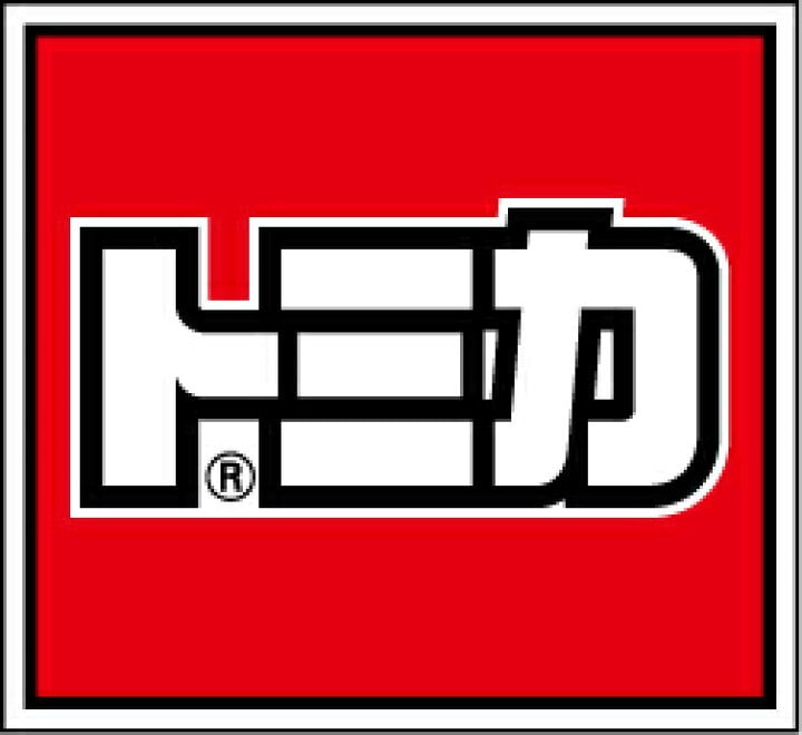 初心者向け！トミカの値上がり傾向を紹介します YouTuberが経験を元にトミカの値上がり傾向を教えます イメージ1