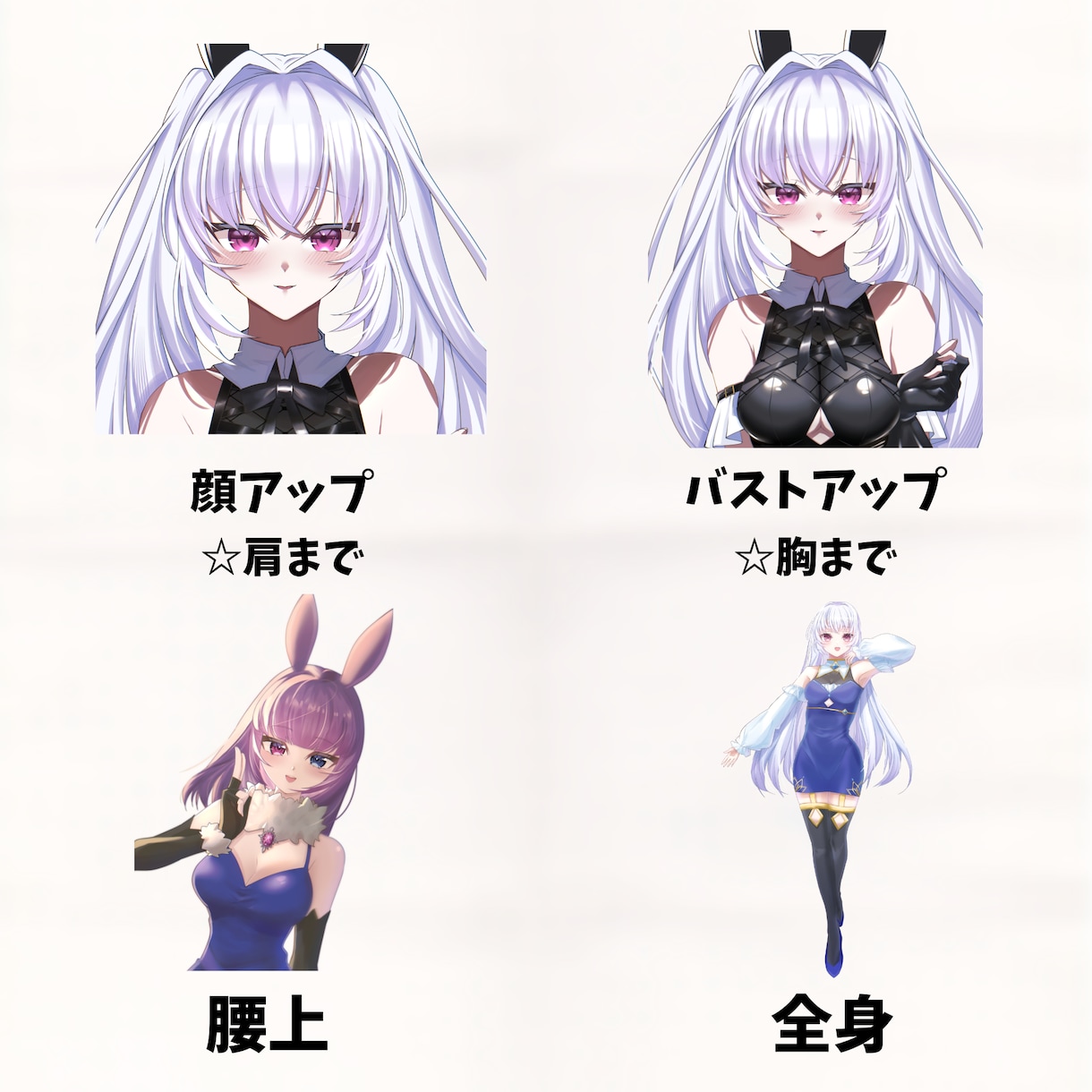 ご要望に合わせたイラスト作成します サムネやアイコン商用利用等ご希望に合わせたイラスト承ります イメージ2