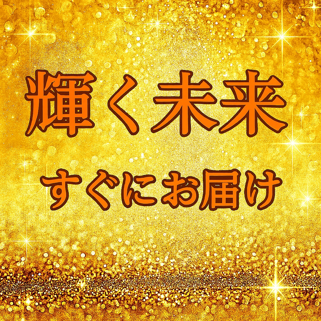 霊感タロット☆短い時間でも深く視えます 仕事、恋愛などどんな内容でも、お悩みを開運へ導きます イメージ1