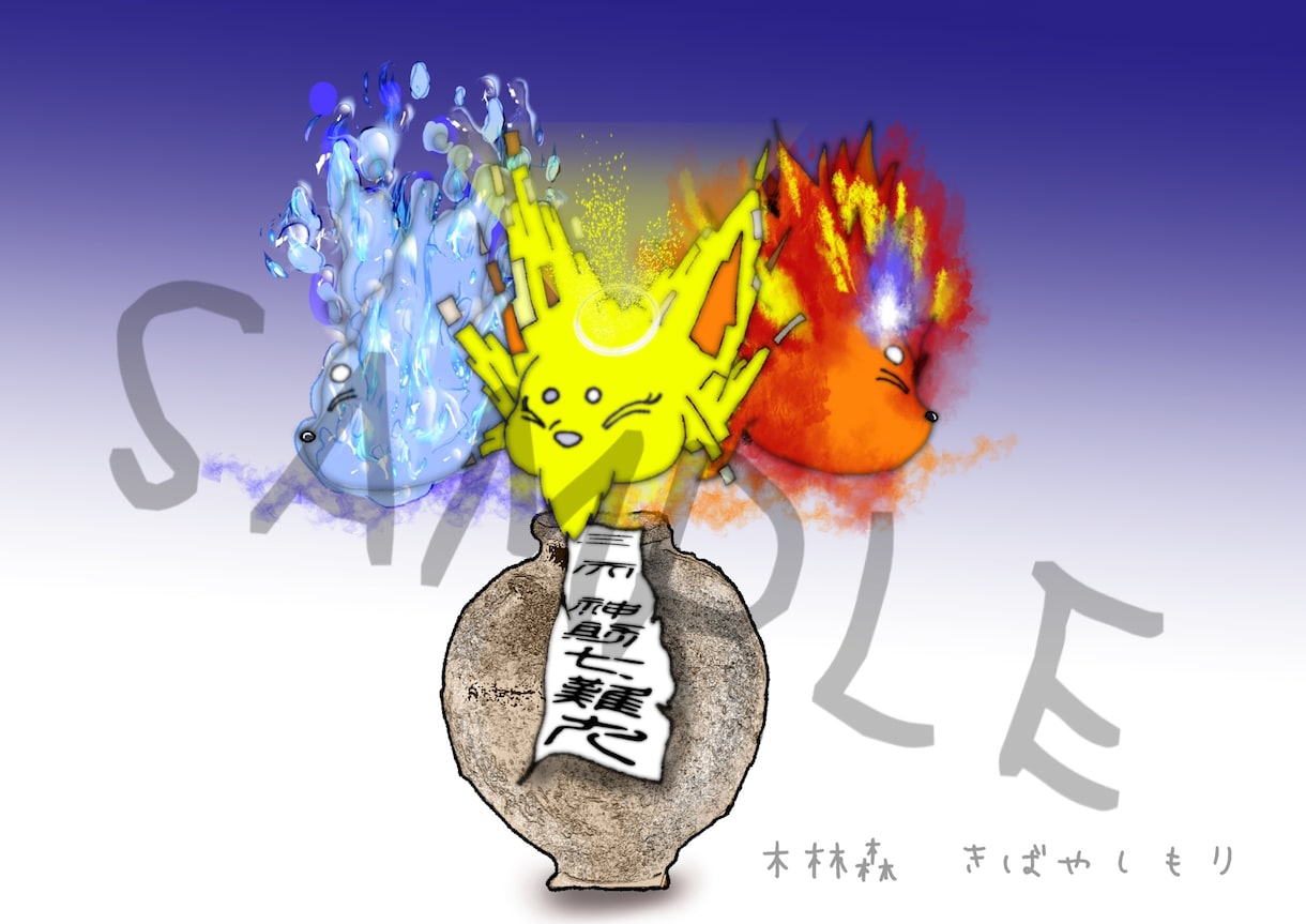 イラスト販売してます アーティスト　木林森のイラスト販売します。 イメージ4