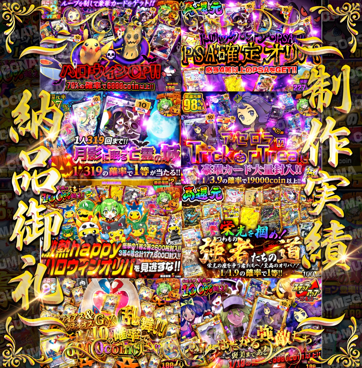 基本当日納品。Youtubeサムネイル作ります ギラギラ系から可愛い系、ゲーム実況、その他、幅広く対応します イメージ3
