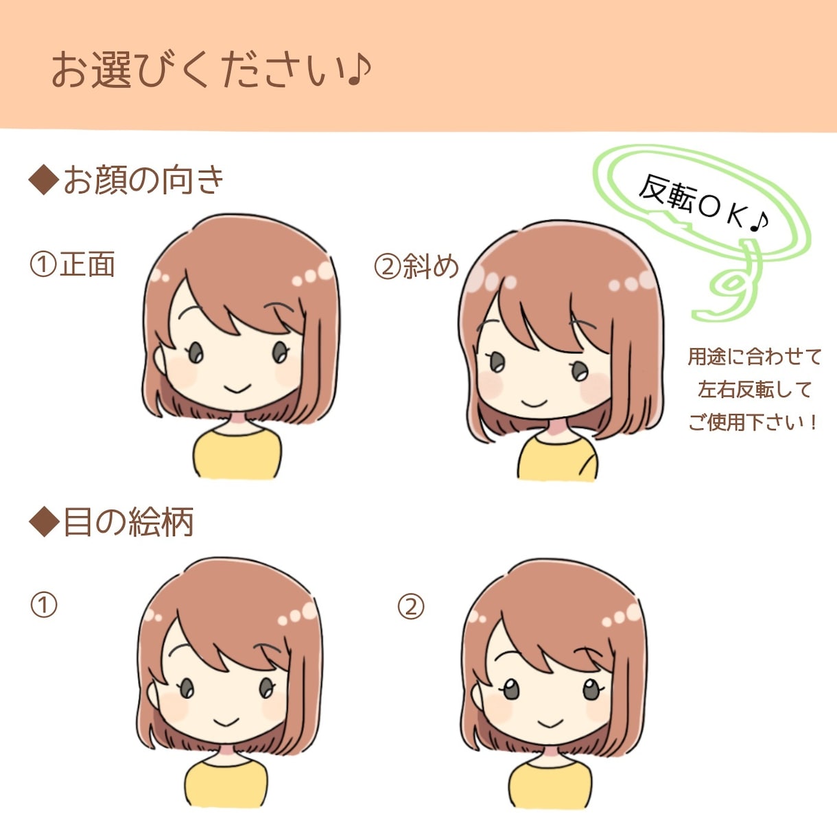 ゆるほわっと可愛い！親しみやすいアイコン描きます ◎配信の立ち絵に◎SNS・ブログに親近感◎修正無制限 イメージ2