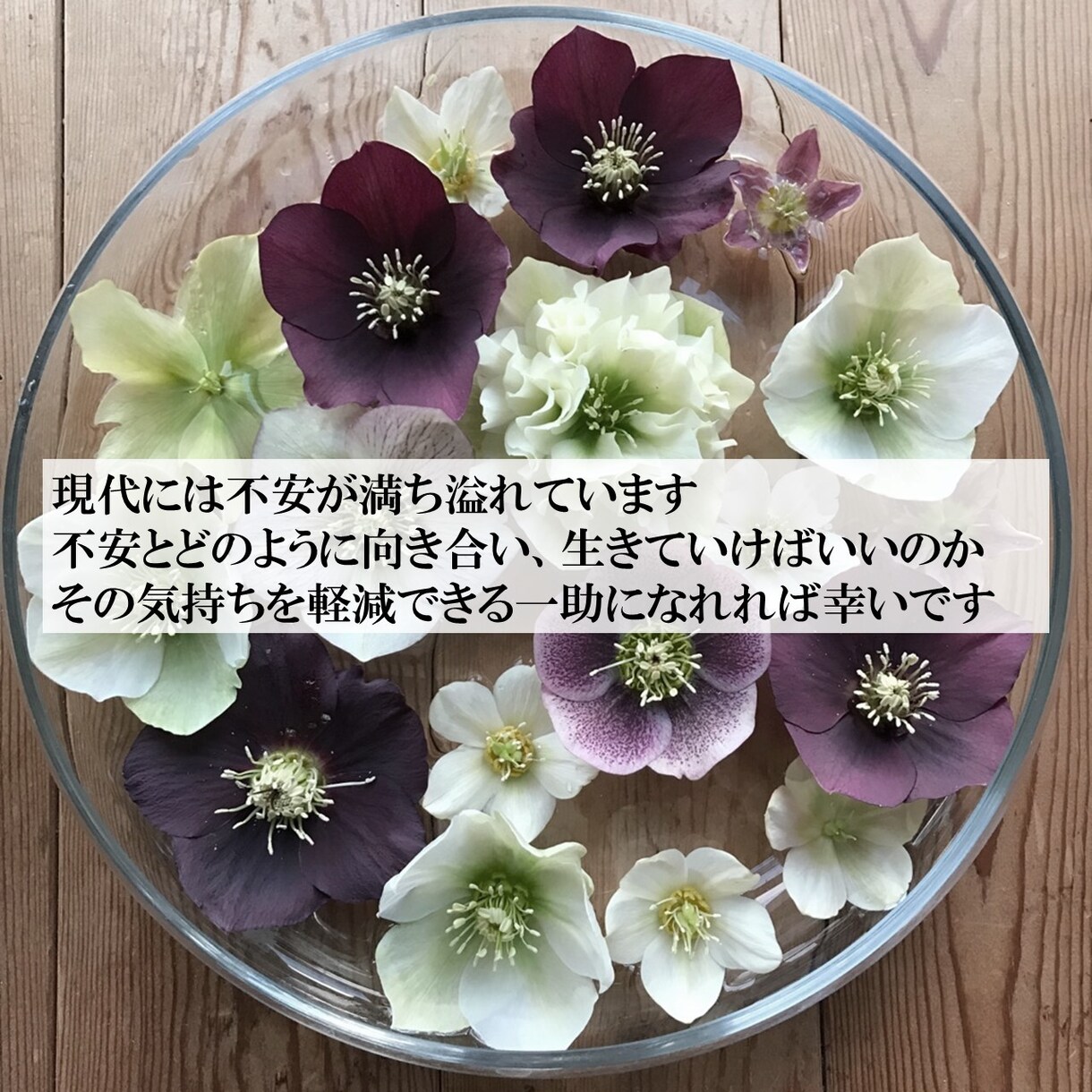 仕事のお話、マルっとお聴きします 頑張りすぎていませんか？力を抜いて、ガス抜きしましょ♪ イメージ3