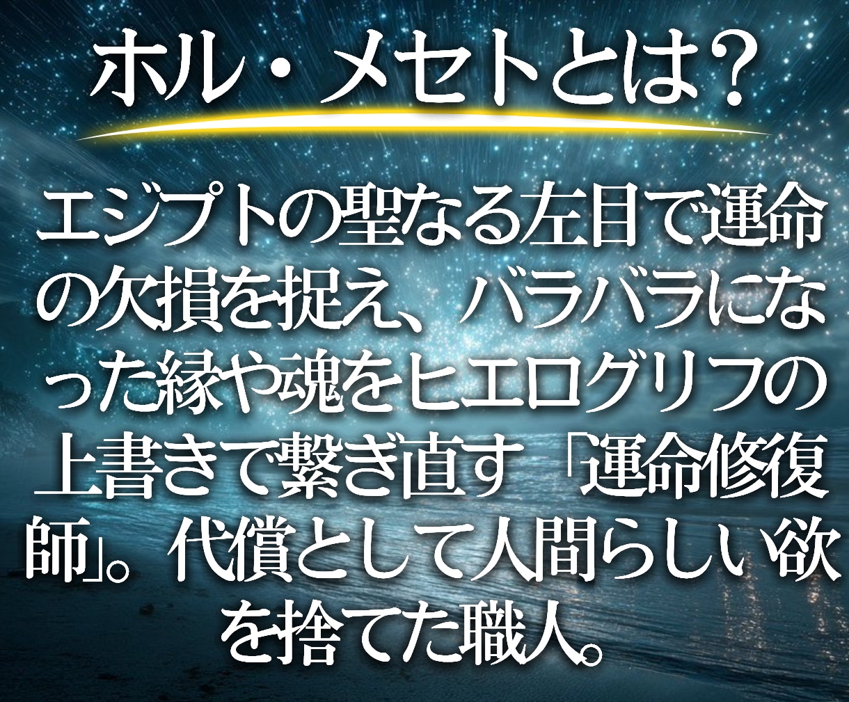 追う恋愛から追われる恋愛へ逆転させる霊視鑑定します LINEブロック・音信不通・自然消滅・遠距離…解決事例多数＊ イメージ2