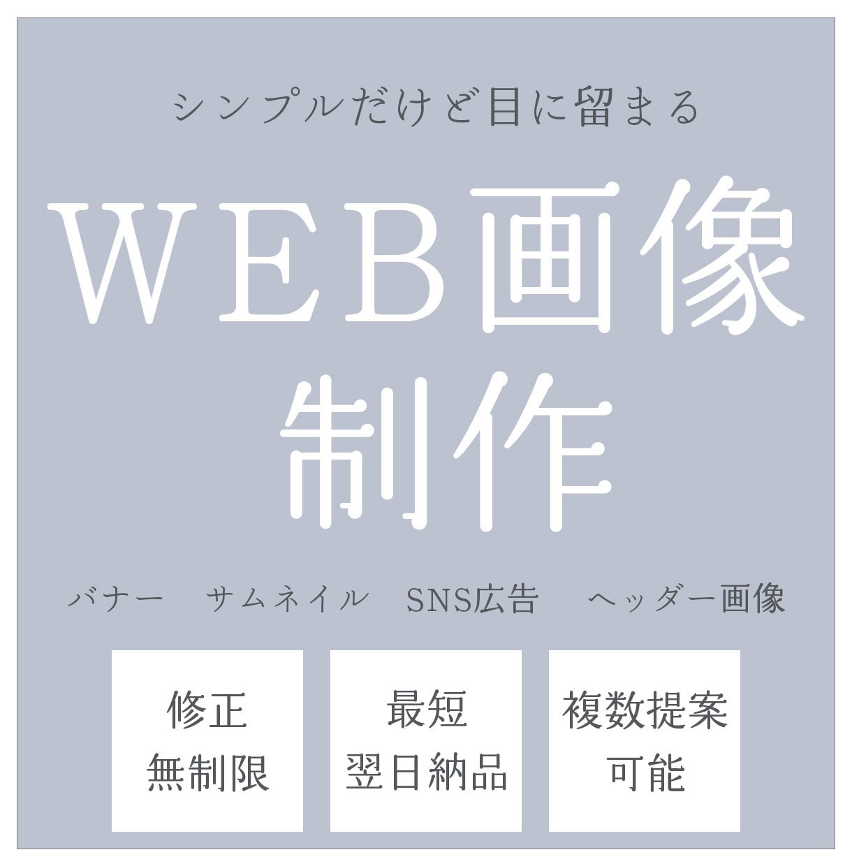 先着5名様限定/1件1500円で画像を制作ます 修正回数無制限で、精一杯誠実に、丁寧に画像を制作いたします！ イメージ1