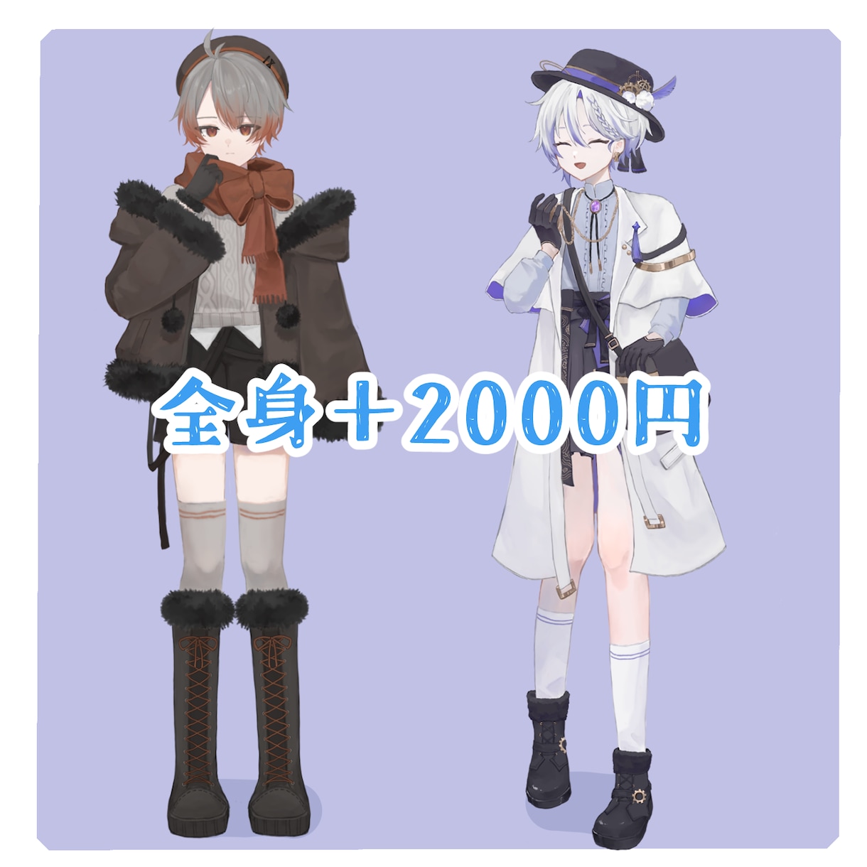 TRPG向けバストアップイラスト描きます 表情差分付きお手軽イラスト制作！ イメージ2