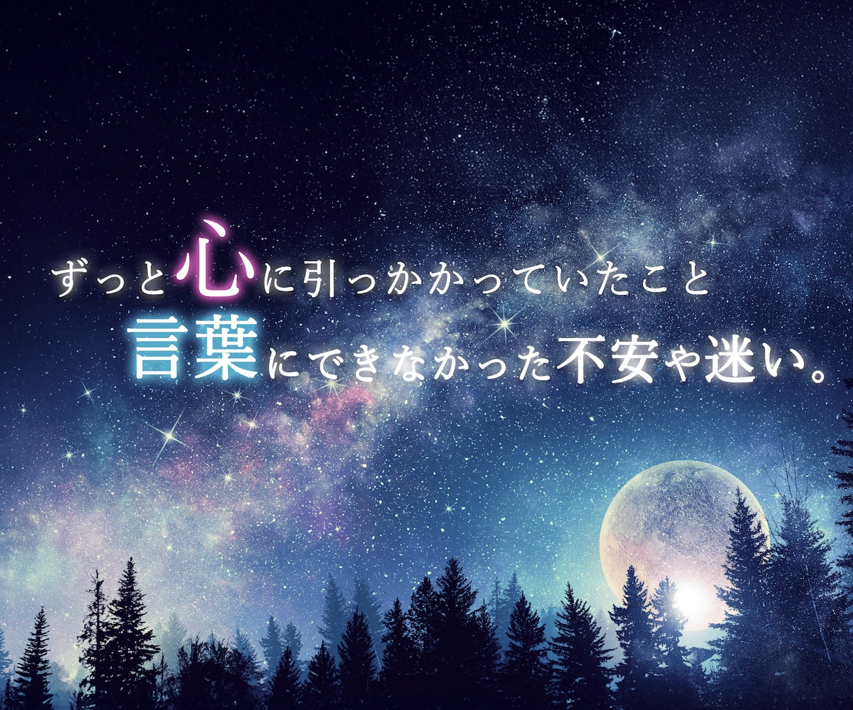 今知りたいこと✡タロットカードで占います 未来への光をタロットで照らします イメージ2