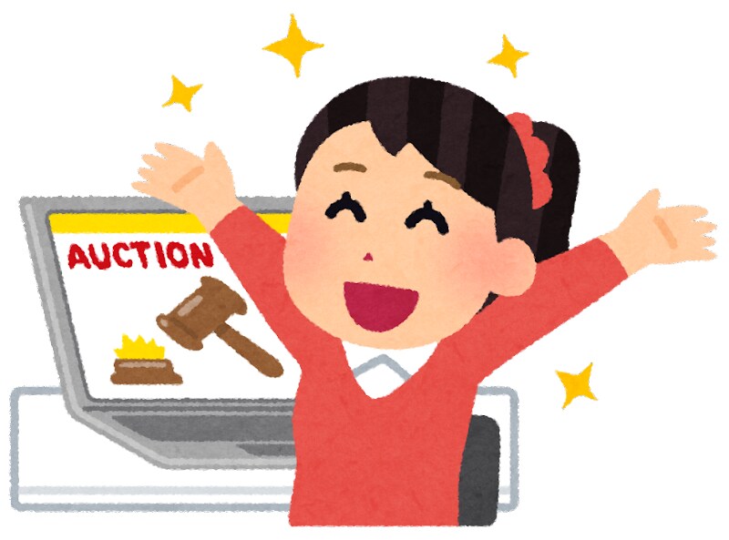 ヤフオク攻略法【高く落札してもらう】方法を教えます ヤフオク歴19年の私が高く落札してもらう5ポイントを教えます イメージ1