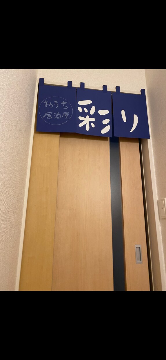 おうちをいつもと違ったものにします いつものイベントにプラスしてみませんか？ イメージ3
