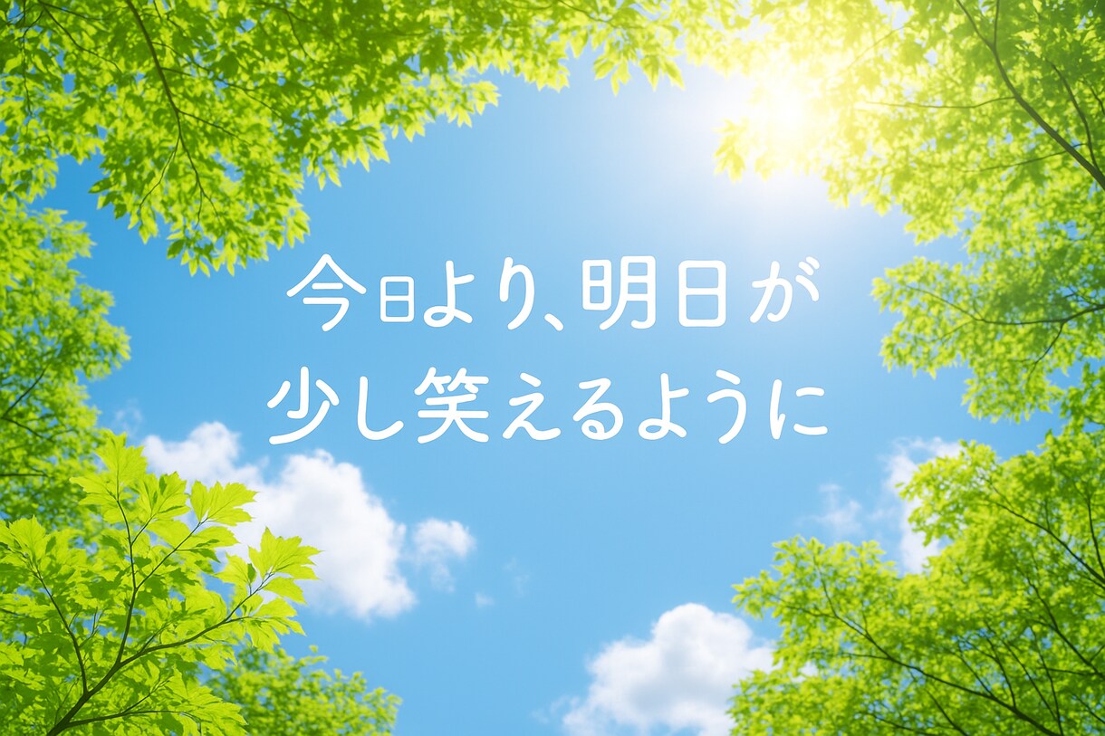発達グレーゾーン育児ママの安心相談ができます 同じ立場の発達ママだからこそ分かる寄り添い相談 イメージ3