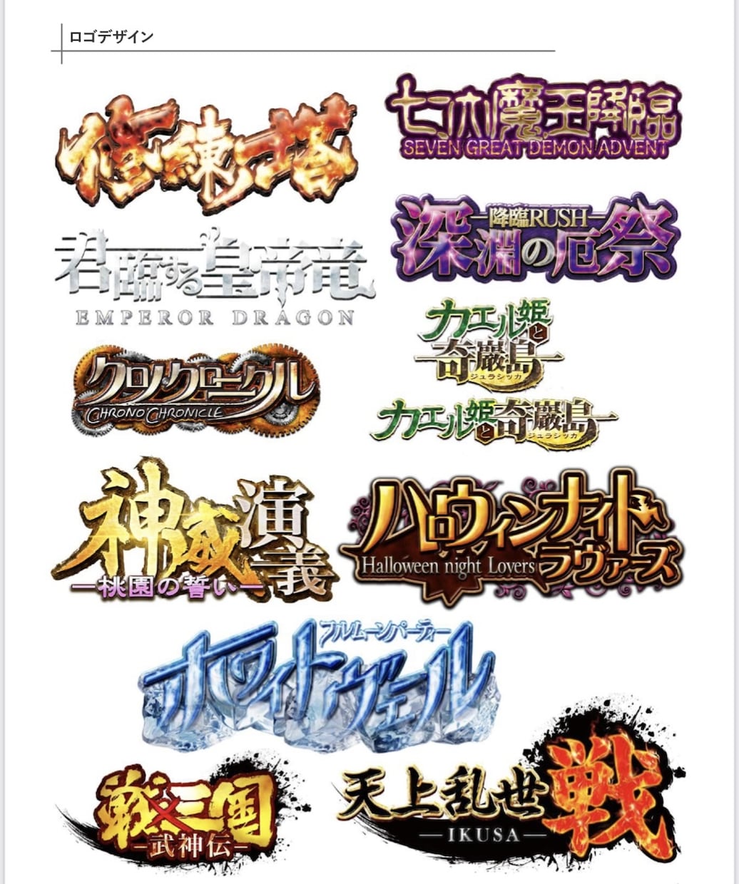 ロゴデザイン承ります デザインして欲しいけどどうすればいいか変わらない方へ イメージ2