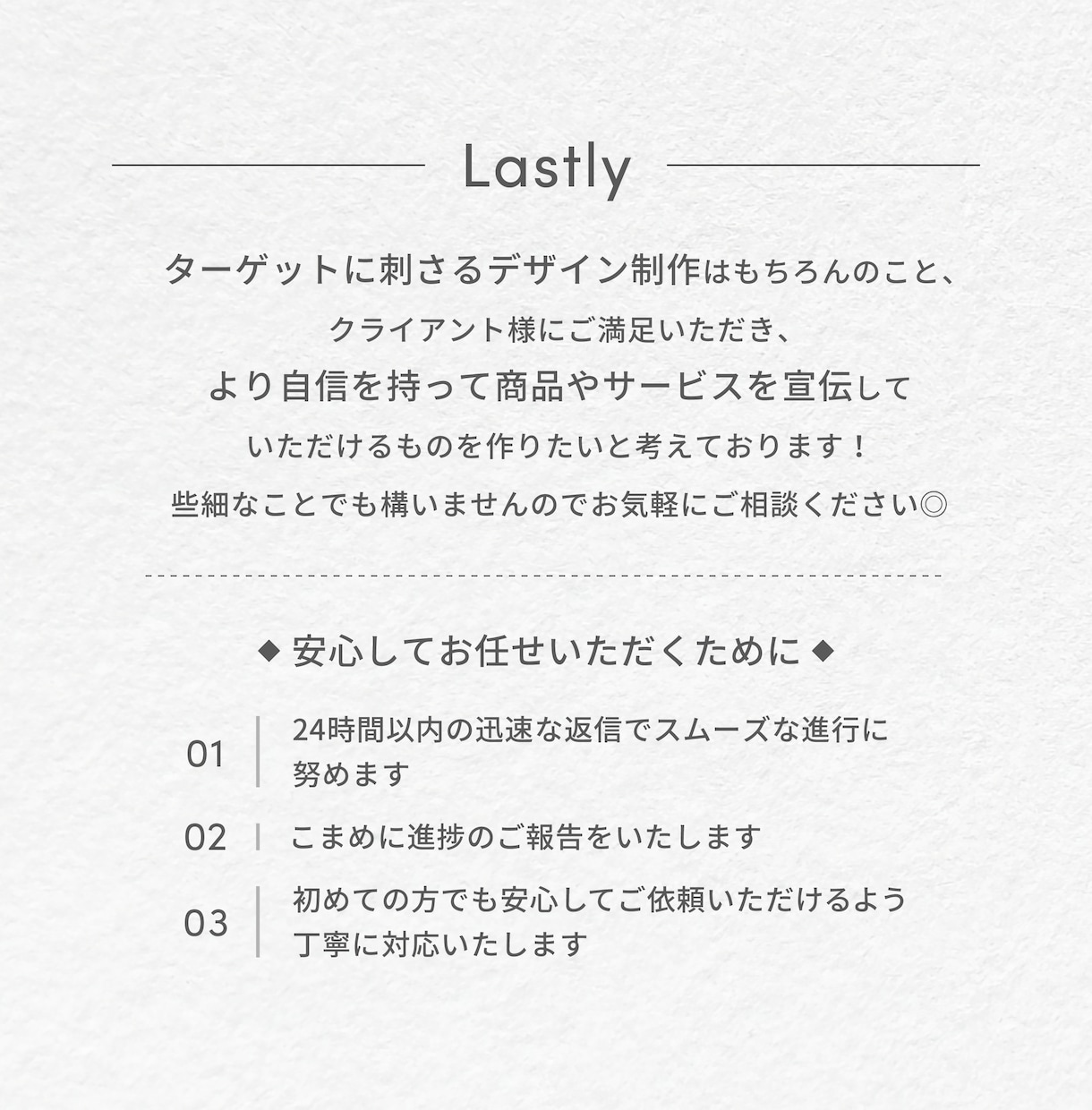 クリックされるバナー・SNS・商品画像を制作します 接客経験を活かし、ターゲットに届くデザインをご提案します イメージ9