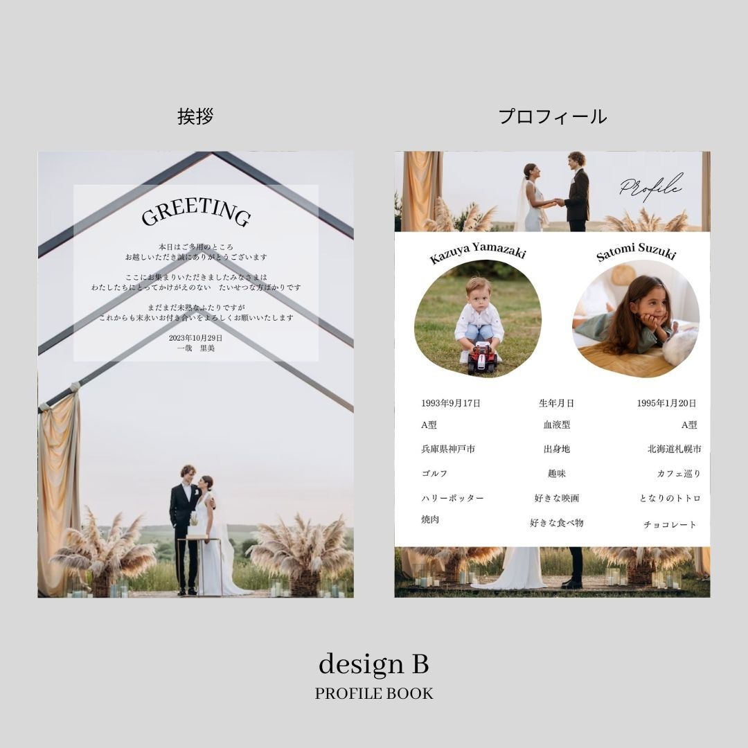 Semi　プロフィールブックを作成します 《design B》どんな会場にも溶け込む一冊！ イメージ5