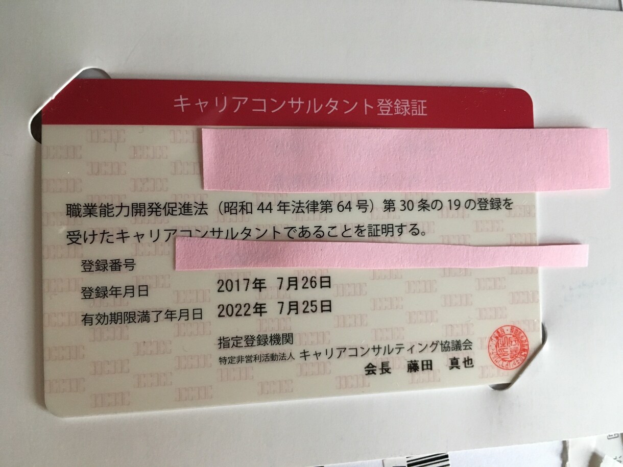 履歴書・ES添削・面接文書作成お手伝いいたします あなたの人生のお手伝い承ります イメージ2