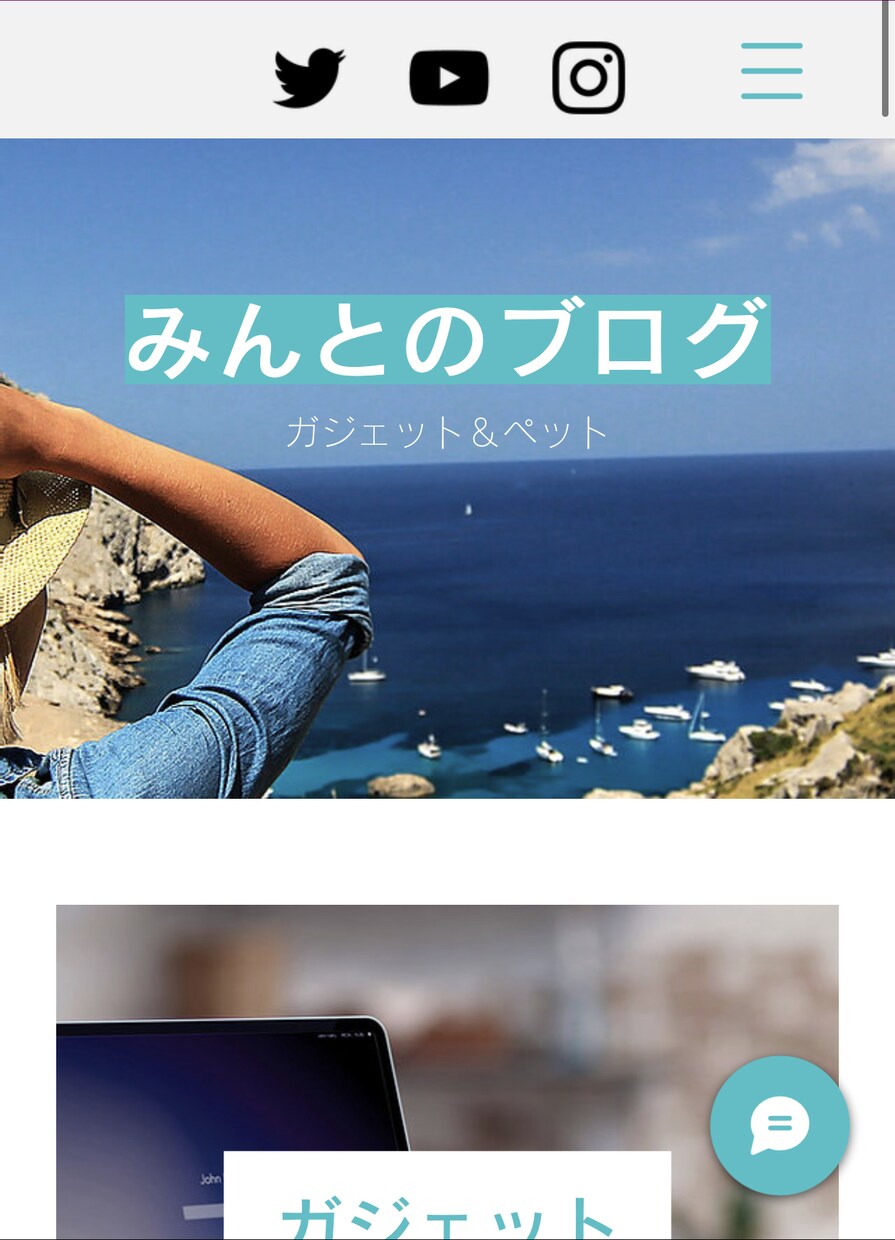 今だけ大特価！Wixを使ってホームページ制作します ブログ、ビジネスなどなんでも承ります！ イメージ2