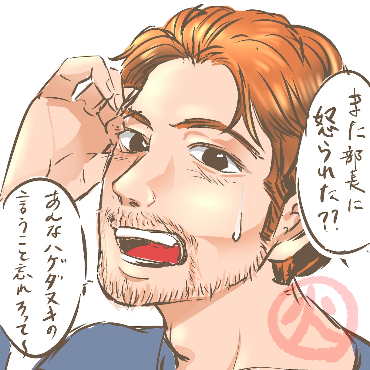 あなたの働く毎日、曜日男子が応援します 1週間頑張って働く女性のためだけの企画！ イメージ2