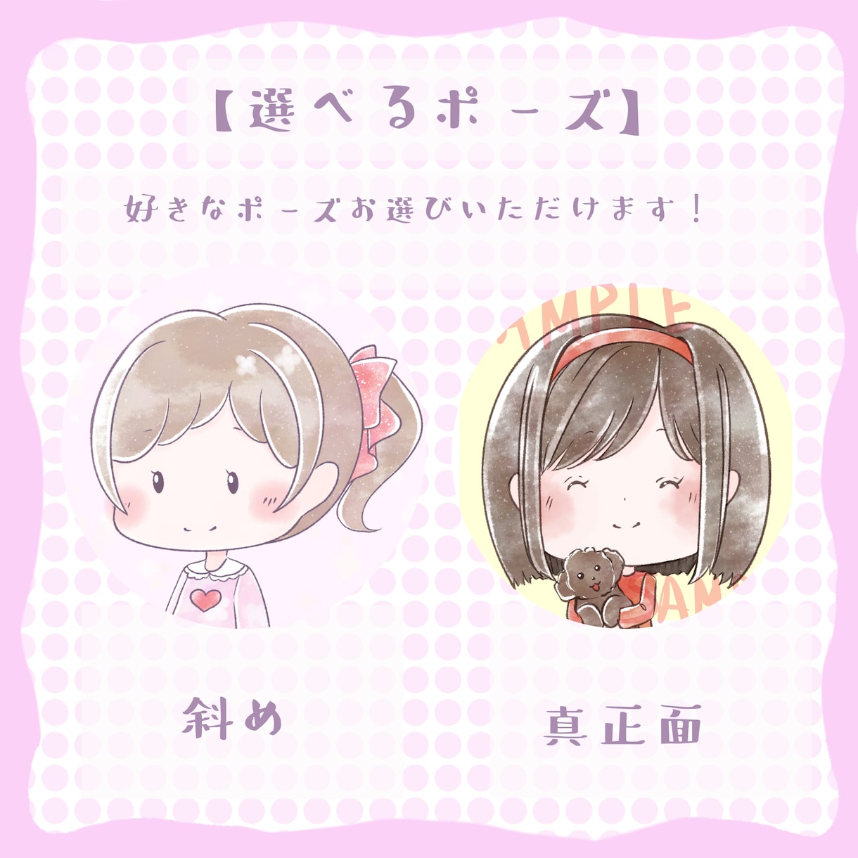 超短時間！ブログで使いやすいアイコンを描きます シンプルで可愛いブログやホームページで使いやすいアイコン！ イメージ2