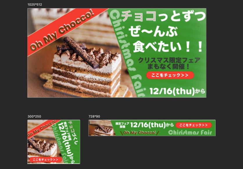 バナー・ヘッダー画像制作いたします 同様のデザイン3サイズまで追加金額なし！ イメージ4