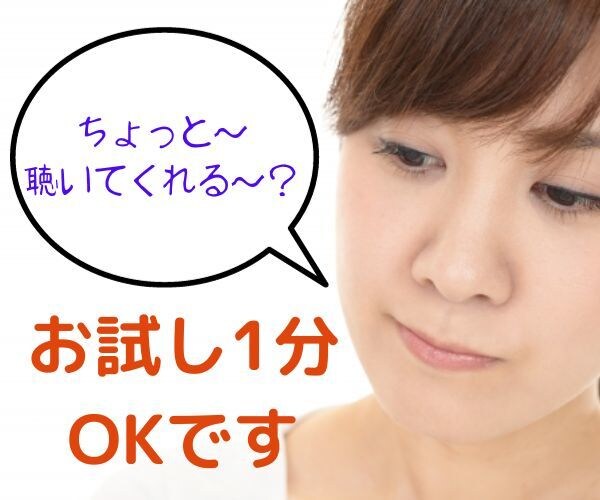 おやすみコール　癒しの声で安らかな眠りへと誘います 悲しい/悔しい/不安/寂しい　眠れないあなたのそばにいます イメージ9