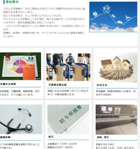個人事業主・中小企業サイト、コミコミ4万♪作ります 高品質なのに文章もつくなんて！オープン記念価格、まずDMへ♪ イメージ8
