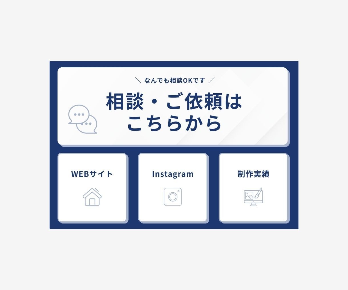 公式LINEのリッチメニューをデザインします お店や会社の魅力が伝わる、使いやすいメニュー画像を制作します イメージ2